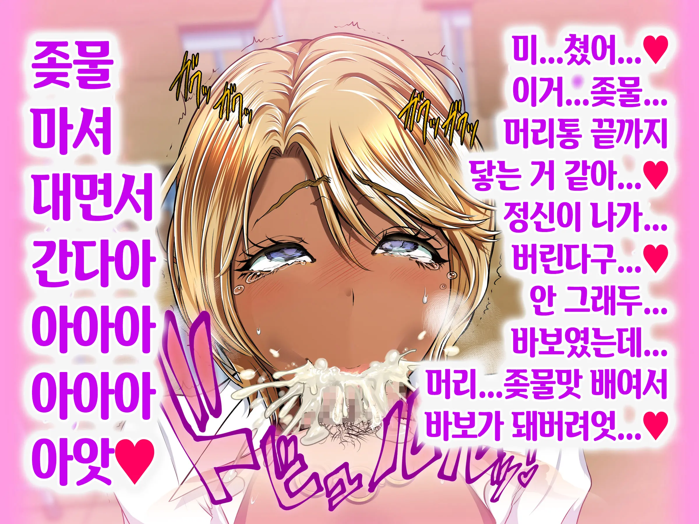 Saimin AV Appli | 최면 AV 어플